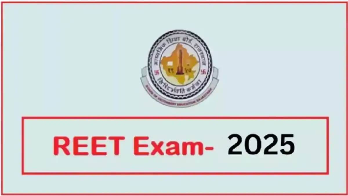 REET 2024 के लिए आवेदन प्रक्रिया शुरू, जानें कैसे करें फॉर्म REET 2024 के लिए आवेदन प्रक्रिया शुरू, जानें कैसे करें फॉर्म