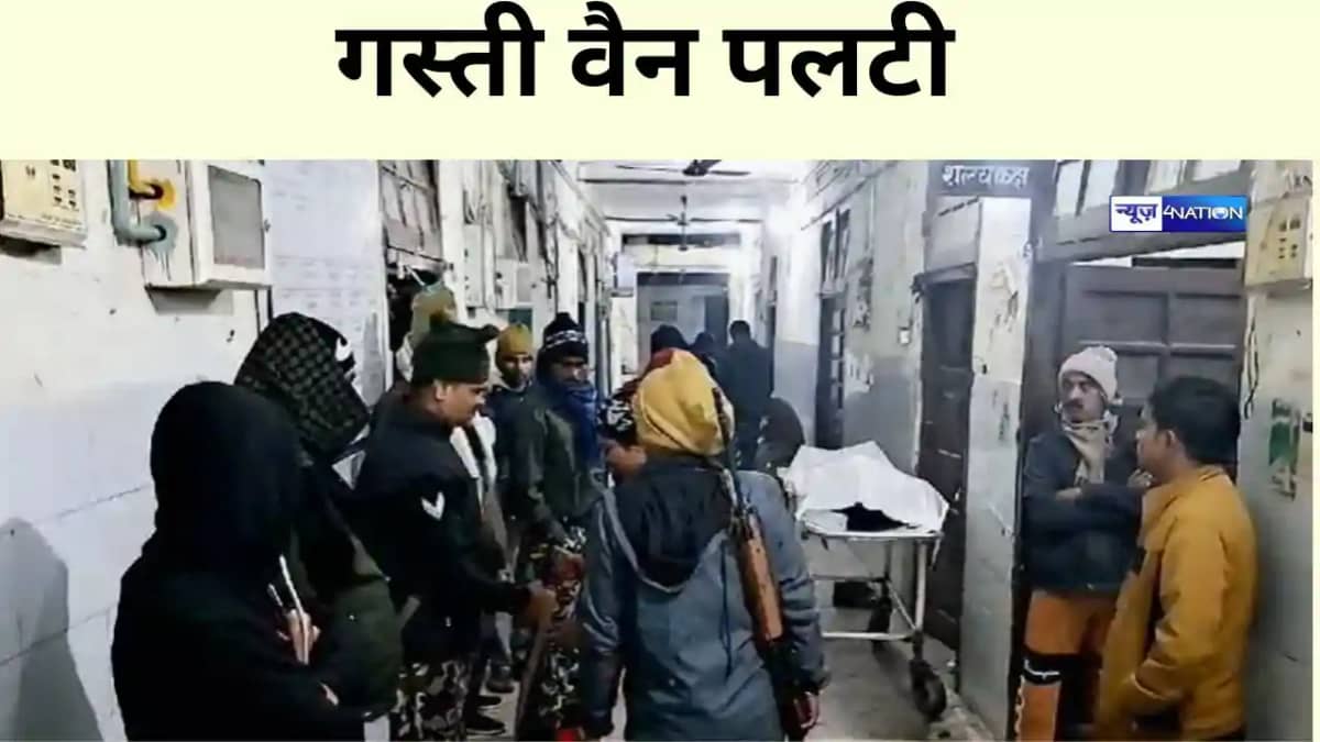 bihar News bihar News