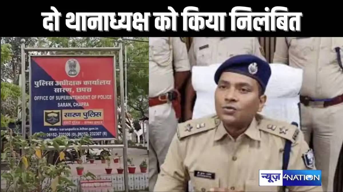 सारण एसपी कुमार आशीष सारण एसपी कुमार आशीष