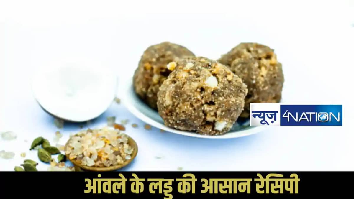 Amla Laddu recipe Amla Laddu recipe