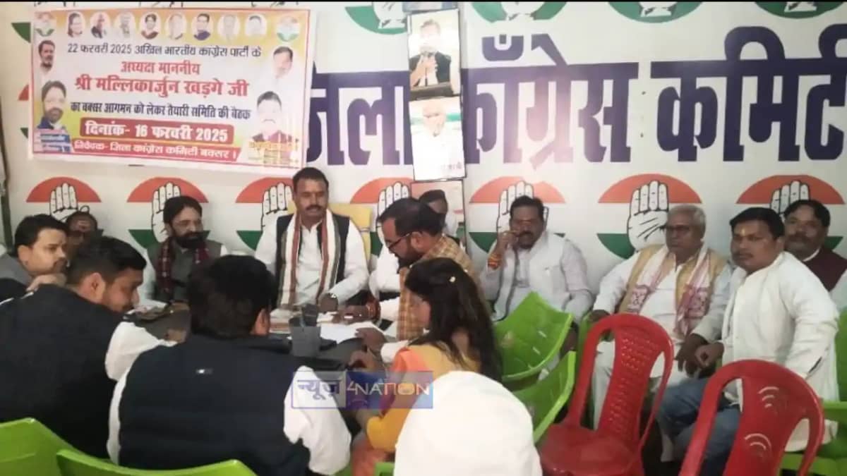 Bihar Vidhansabha Chunav 2025 : बिहार में ‘कसमसा’ रही है कां Bihar Vidhansabha Chunav 2025 : बिहार में ‘कसमसा’ रही है कां