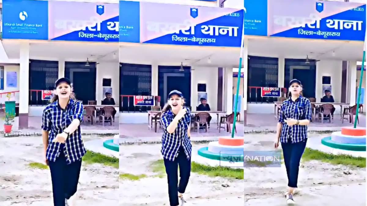 Bihar News : बिहार में थाने के अंदर भोजपुरी गाने पर लगे ठुमक Bihar News : बिहार में थाने के अंदर भोजपुरी गाने पर लगे ठुमक