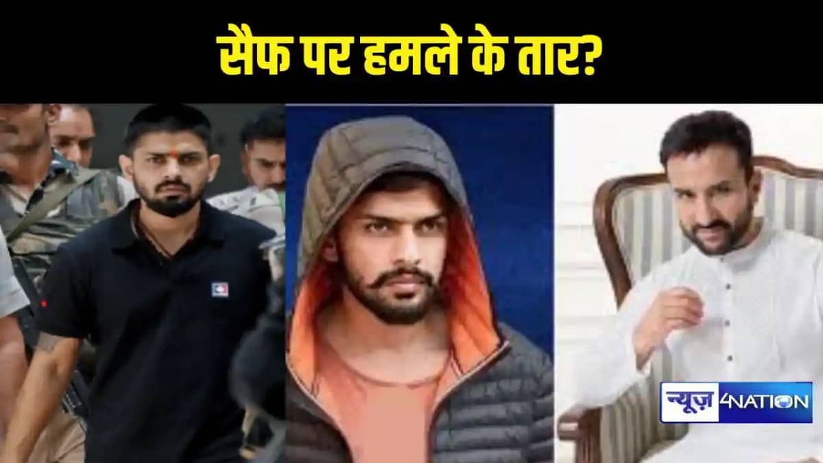 saif ali khan attack connection with lawrence bishnoi saif ali khan attack connection with lawrence bishnoi