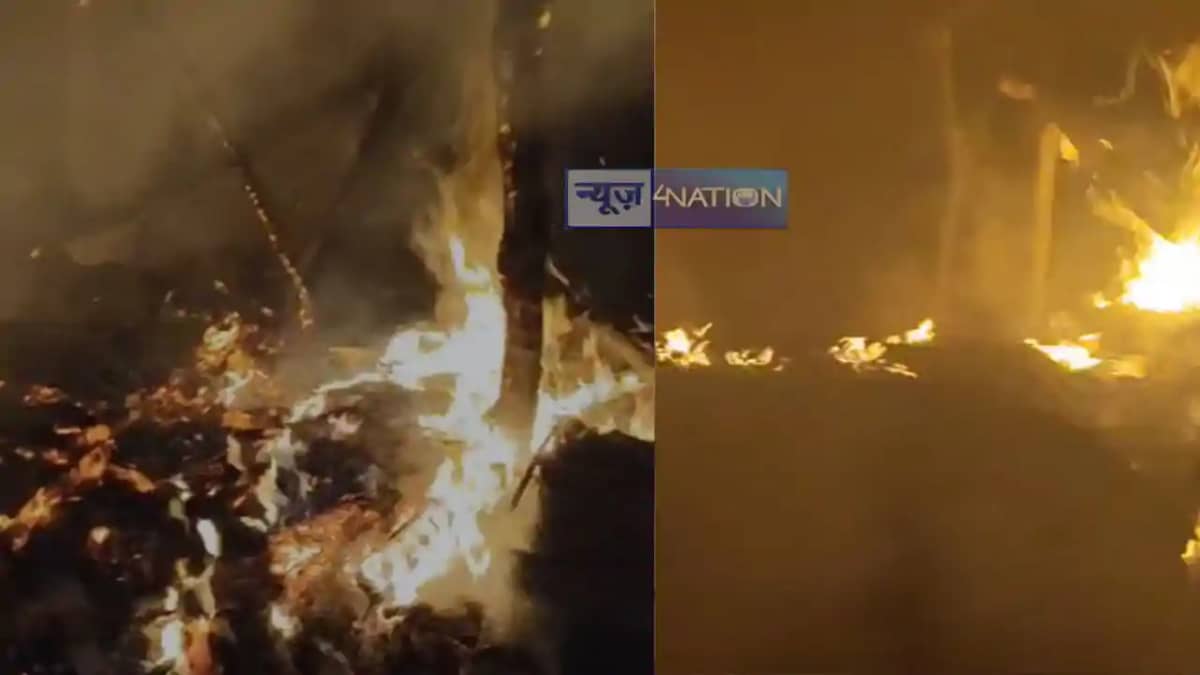 Fire In Muzaffarpur Fire In Muzaffarpur