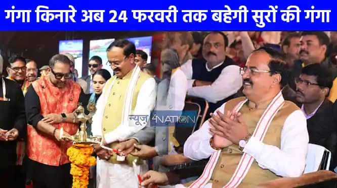 महाकुंभ 2025: गंगा पंडाल में 'संस्कृति का संगम', शंकर महादेव महाकुंभ 2025: गंगा पंडाल में 'संस्कृति का संगम', शंकर महादेव