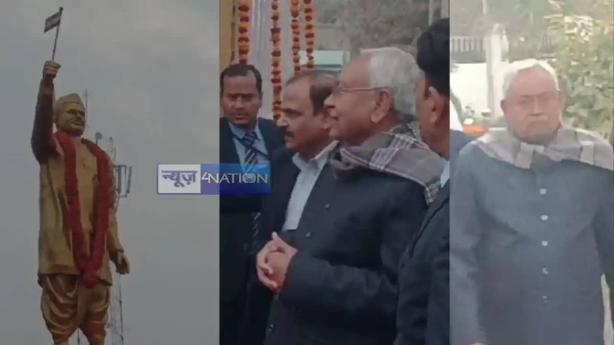 Nitish Kumar Nitish Kumar