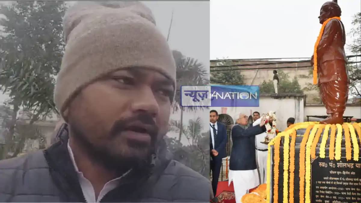 Nitish Kumar Son Nishant Nitish Kumar Son Nishant