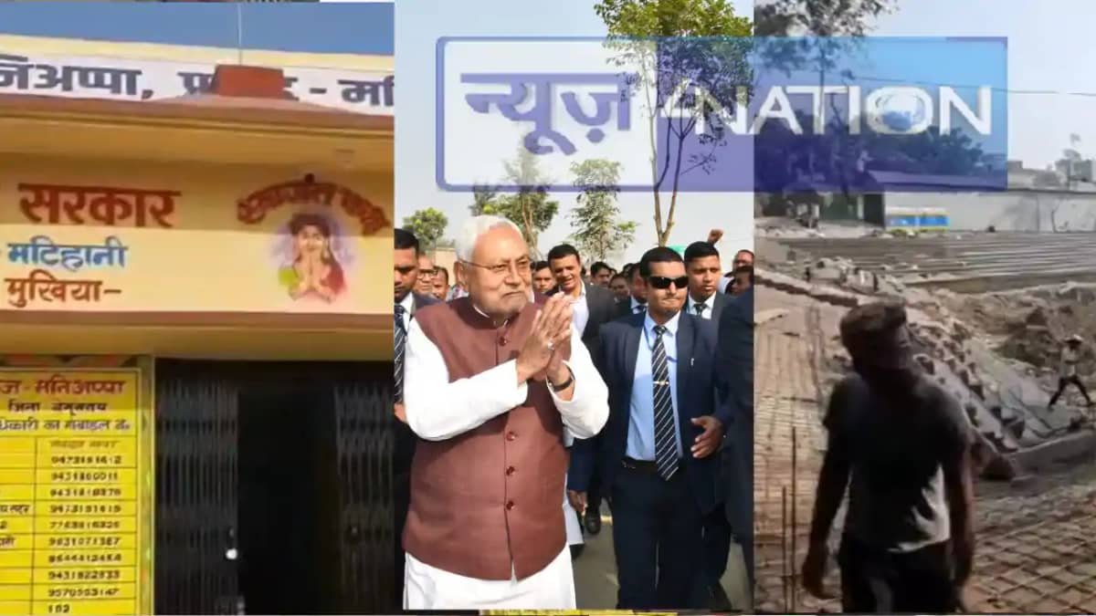 Pragati Yatra Pragati Yatra