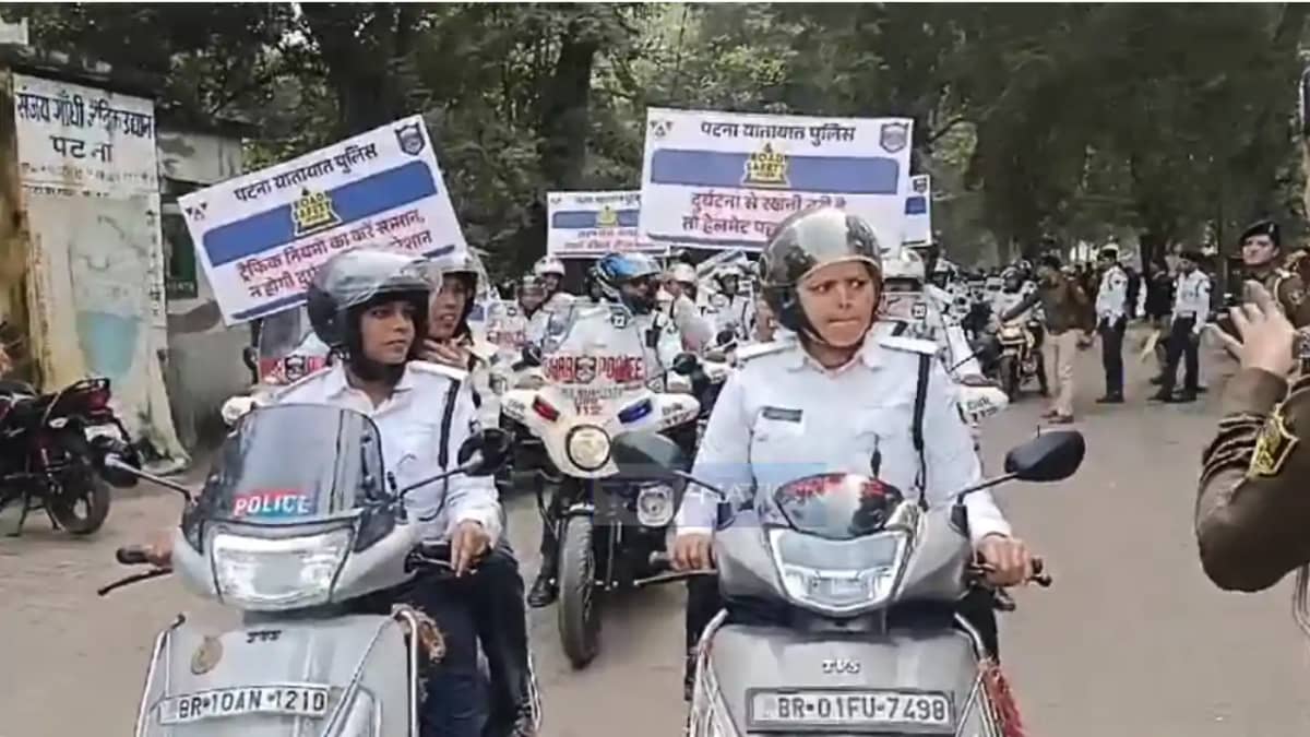 Bihar News : सड़क सुरक्षा सप्ताह का अंतिम दिन आज, रैली निकाल Bihar News : सड़क सुरक्षा सप्ताह का अंतिम दिन आज, रैली निकाल