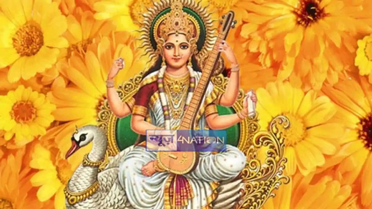 Basant Panchami Basant Panchami