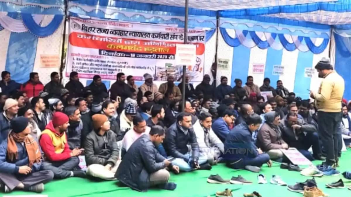 Bihar News : बिहार में कोर्ट कर्मियों की अनिश्चितकालीन कालीन Bihar News : बिहार में कोर्ट कर्मियों की अनिश्चितकालीन कालीन