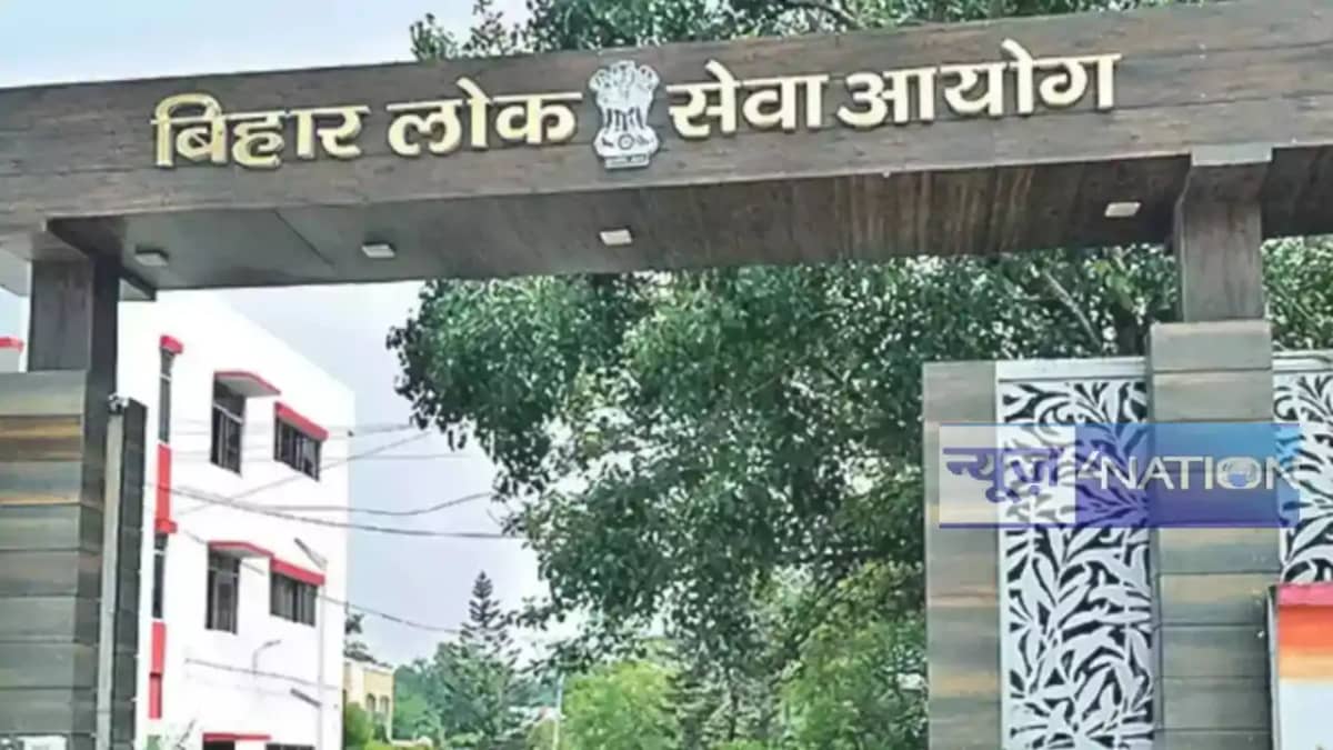 BPSC 2024 answer key: BPSC 2024 के फाइनल आंसर की से जुड़ी बड BPSC 2024 answer key: BPSC 2024 के फाइनल आंसर की से जुड़ी बड