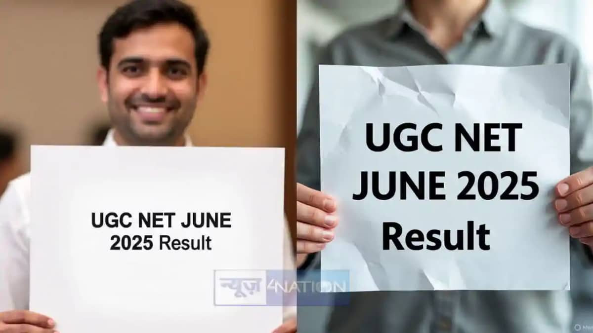 UGC NET JUNE 2025 Result UGC NET JUNE 2025 Result