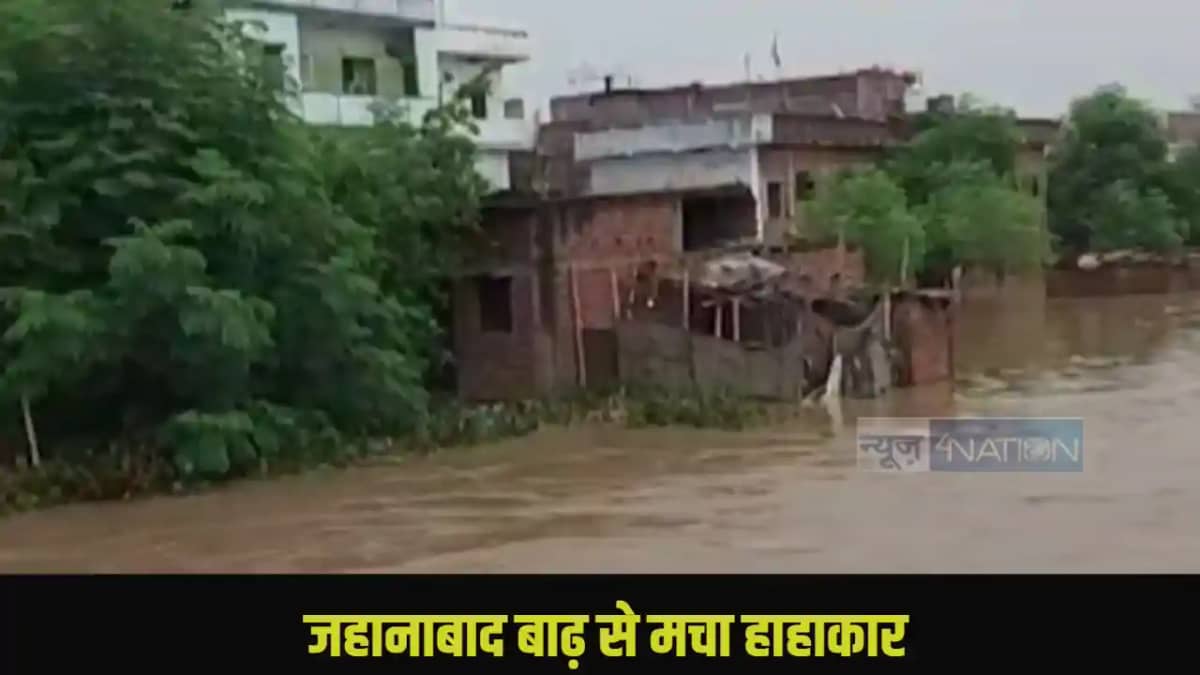 Jehanabad flood Jehanabad flood
