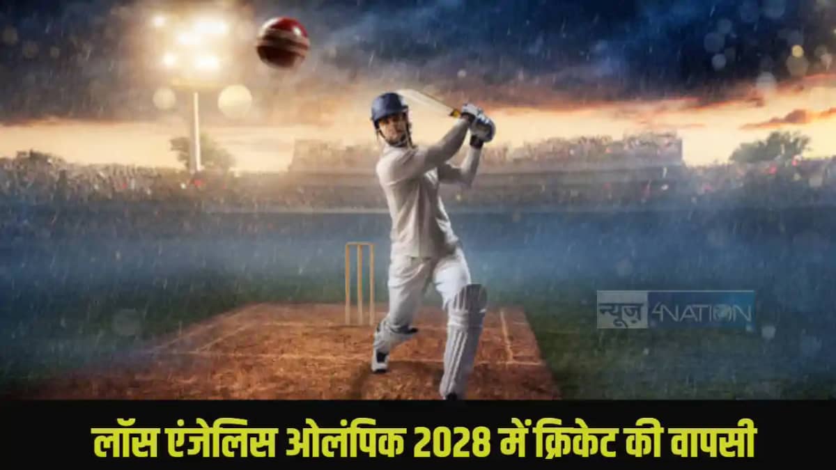 Cricket in Olympics 2028 Cricket in Olympics 2028