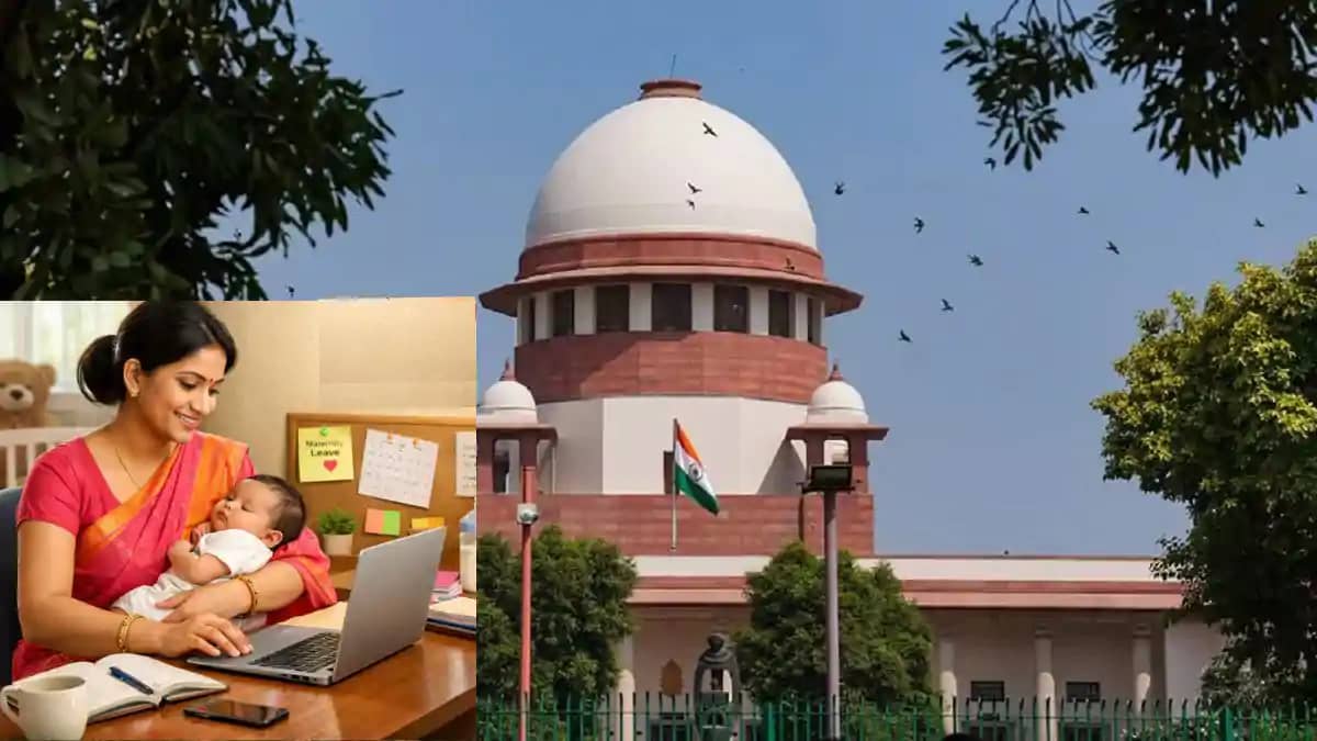सुप्रीम कोर्ट सुप्रीम कोर्ट
