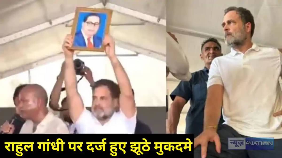 Rahul Gandhi Rahul Gandhi