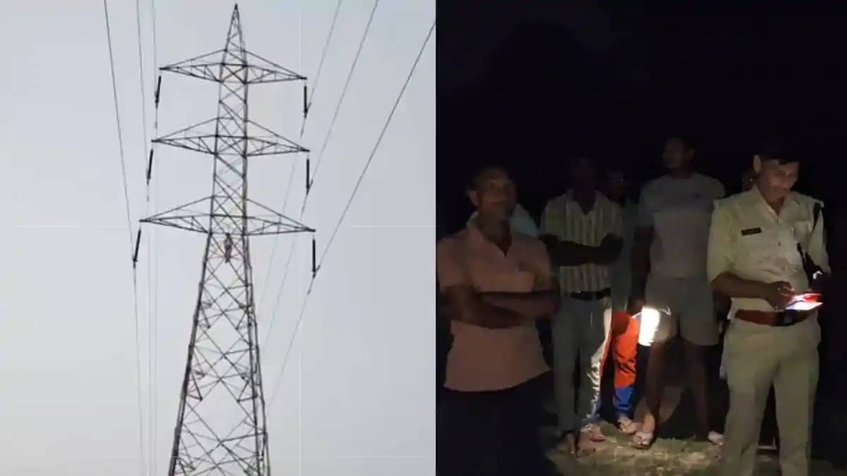 Bihar News : मुजफ्फरपुर में हाई टेंशन बिजली टावर से लटककर यु Bihar News : मुजफ्फरपुर में हाई टेंशन बिजली टावर से लटककर यु