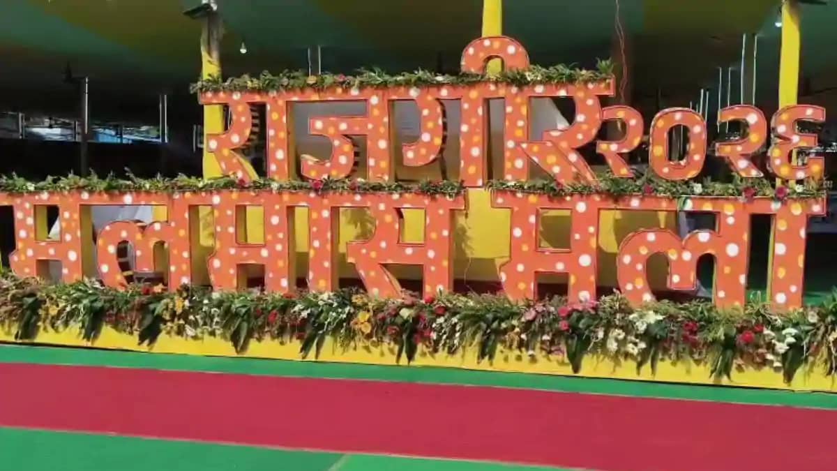 Rajgir Malmas fair Rajgir Malmas fair