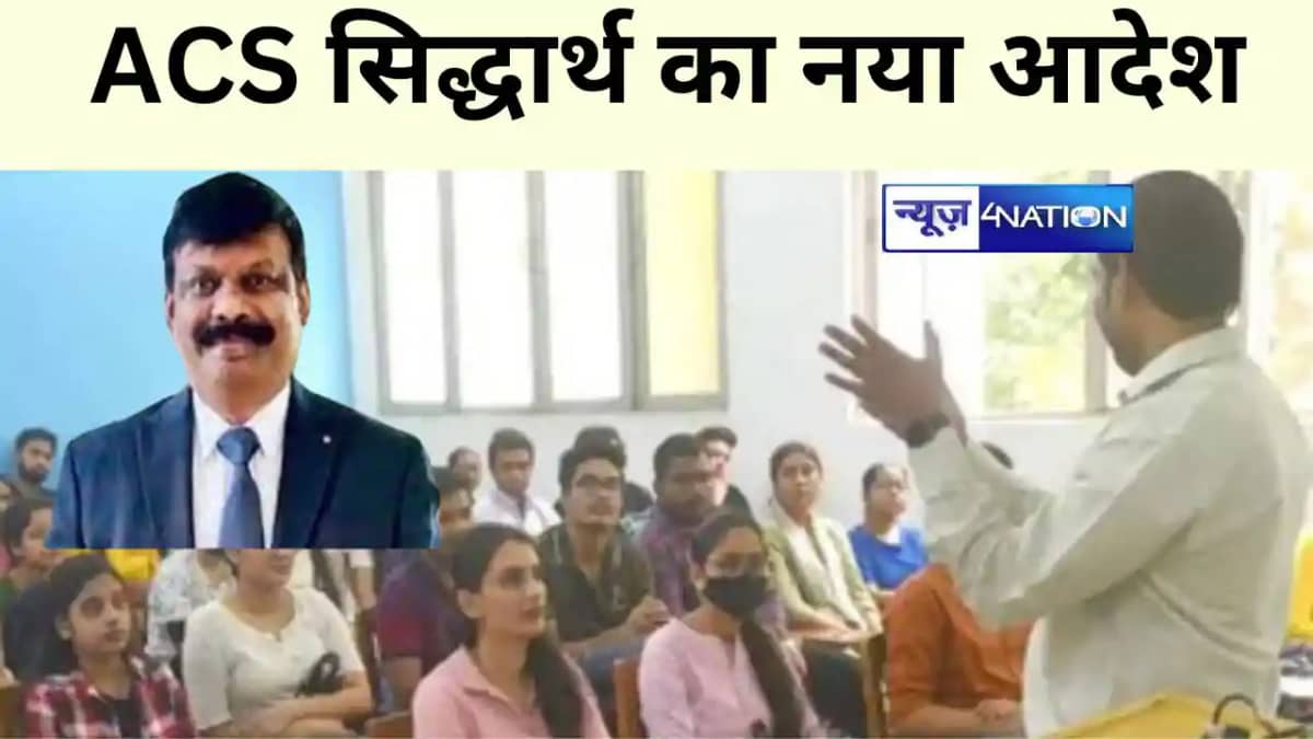 New Decree of ACS Siddhartha New Decree of ACS Siddhartha