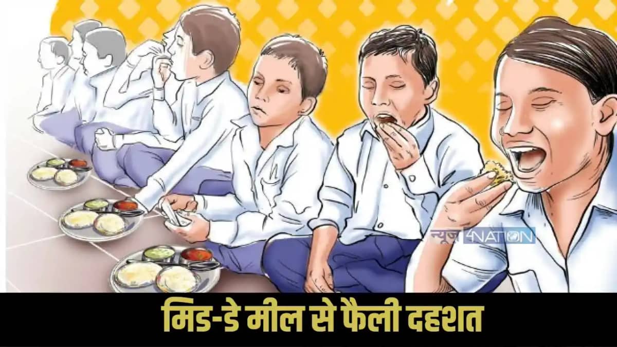 Purnia Viral News Purnia Viral News