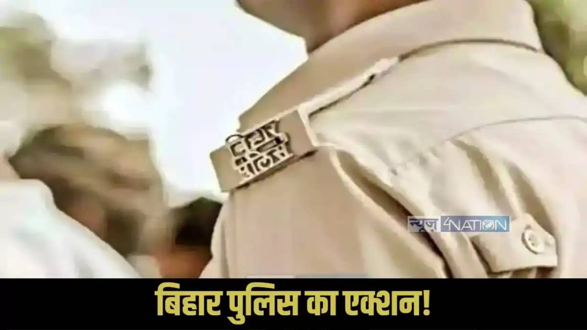 Jhajha police Action Jhajha police Action