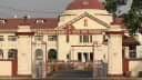 Patna High Court Patna High Court