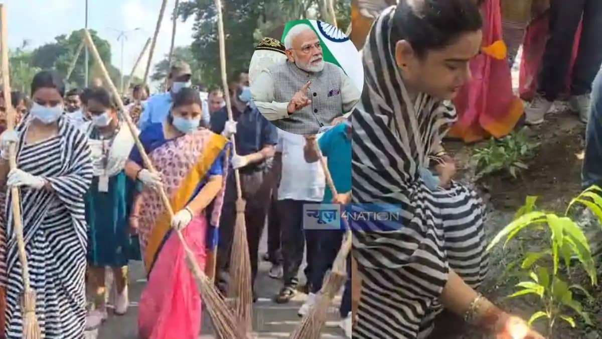 Bihar Launches Seva Sankalp Drive on PM Modi 76th Birthday Bihar Launches Seva Sankalp Drive on PM Modi 76th Birthday