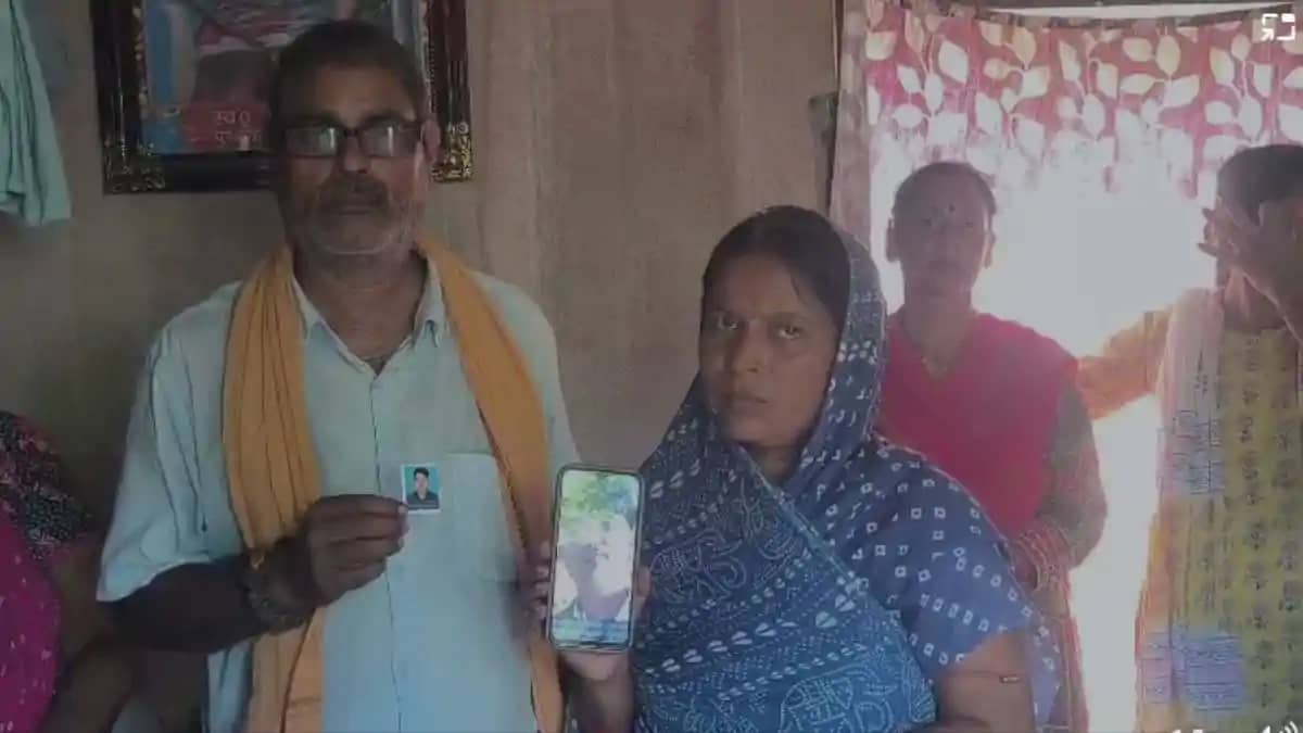 Athmalgola Missing Case Athmalgola Missing Case