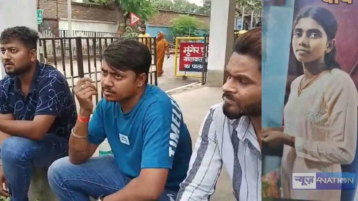 Bihar Crime - दानापुर सेंट्रल स्कूल की छात्रा का शव मुंगेर म Bihar Crime - दानापुर सेंट्रल स्कूल की छात्रा का शव मुंगेर म