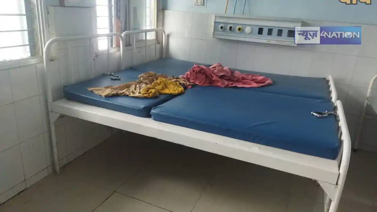 Bihar news जेल से उपचार के लिए अस्पताल लाया गया कैदीहुआ फरार Bihar news जेल से उपचार के लिए अस्पताल लाया गया कैदीहुआ फरार