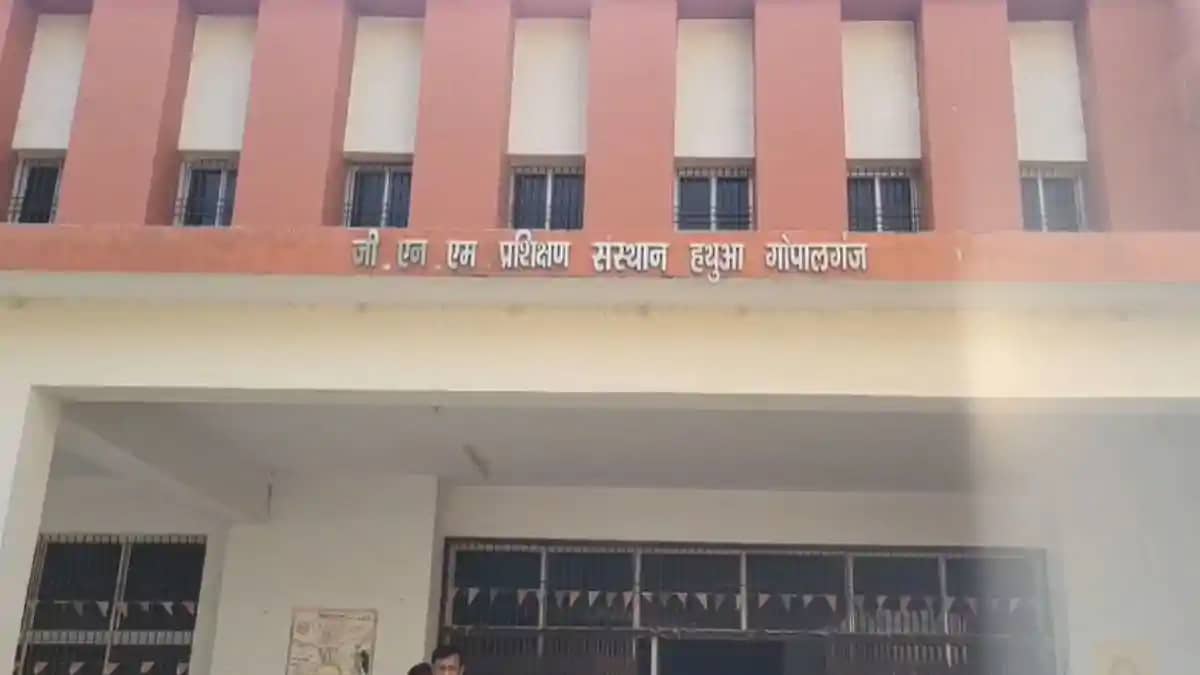जीएनएम नर्सिंग कॉलेज जीएनएम नर्सिंग कॉलेज
