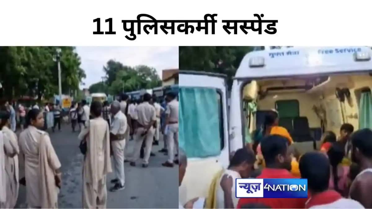 जहानाबाद के वाणावर में हुए हादसे पर बड़ा एक्शन, बराबर थानाध् जहानाबाद के वाणावर में हुए हादसे पर बड़ा एक्शन, बराबर थानाध्