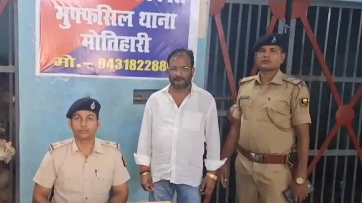 Bihar Crime News : मोतिहारी पुलिस ने 15 हज़ार के इनामी कुख्या Bihar Crime News : मोतिहारी पुलिस ने 15 हज़ार के इनामी कुख्या