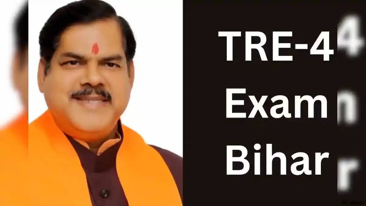 Bihar TRE 4 Notification Released Bihar TRE 4 Notification Released