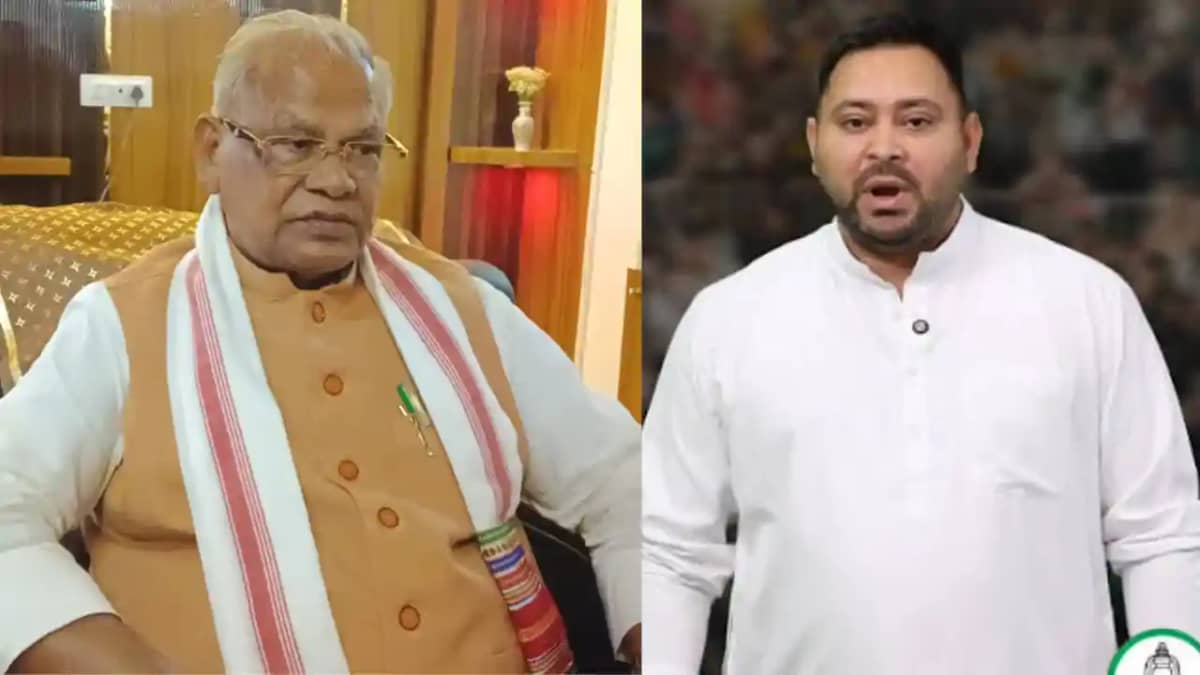 Bihar Politics : तेजस्वी की जुबान फिसलने पर भड़के केंद्रीय म Bihar Politics : तेजस्वी की जुबान फिसलने पर भड़के केंद्रीय म