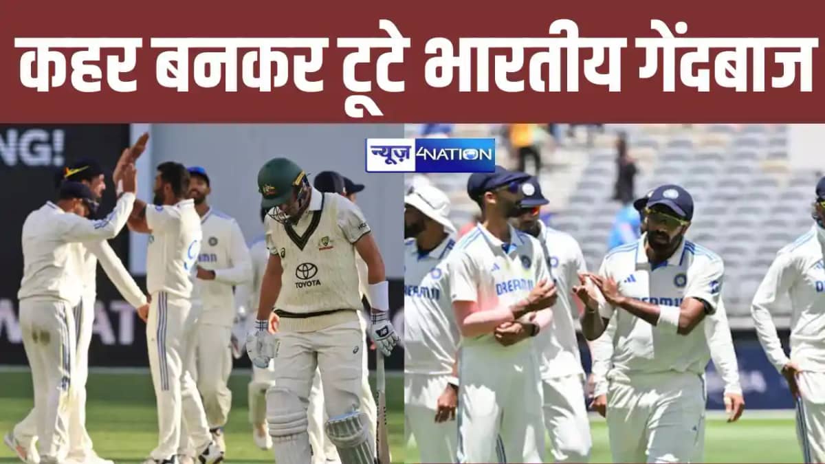 IND VS AUS 3rd Test IND VS AUS 3rd Test