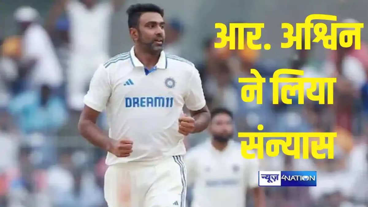 R Ashwin R Ashwin