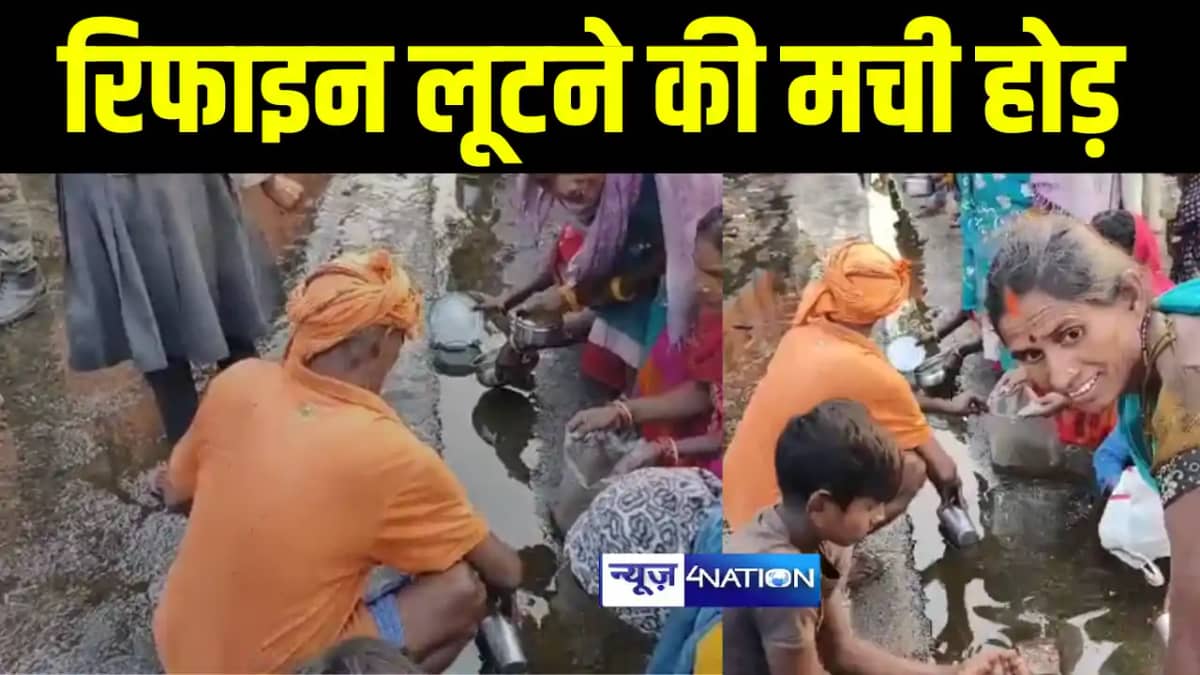 रिफाइन लदा ट्रक पलटा रिफाइन लदा ट्रक पलटा