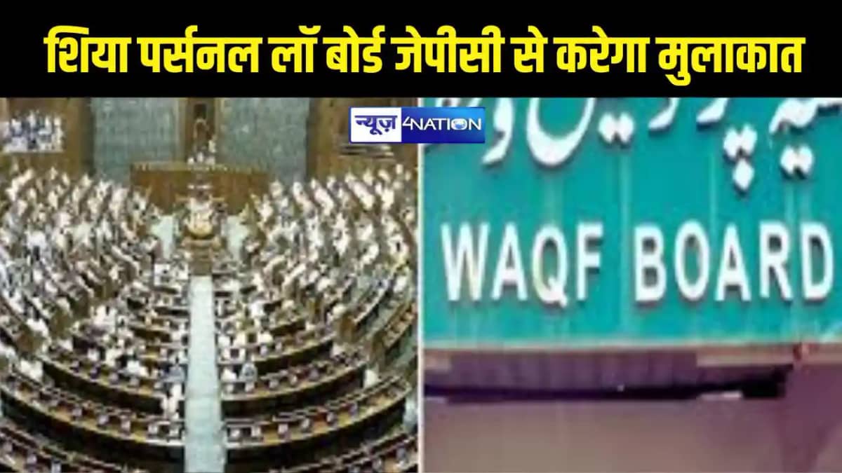 Waqf Amendment Bill Waqf Amendment Bill