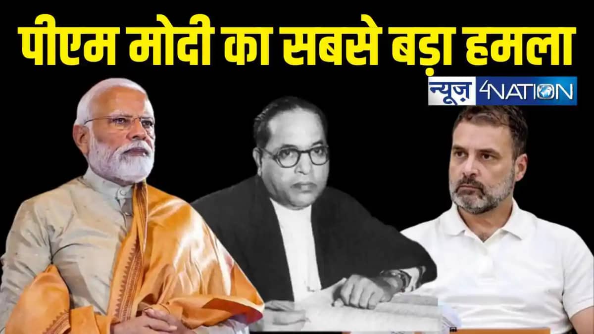 PM Modi on Dr. Ambedkar PM Modi on Dr. Ambedkar