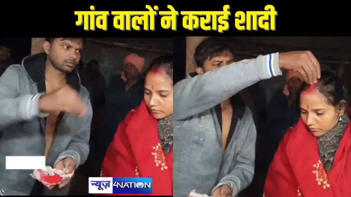 BIHAR NEWS - तीन बच्चों की मां का दो बच्चे के पिता पर आया दि BIHAR NEWS - तीन बच्चों की मां का दो बच्चे के पिता पर आया दि