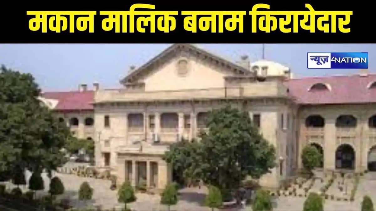 Highcourt Decision Highcourt Decision