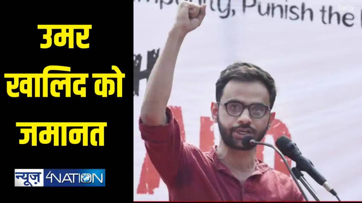 Umar Khalid Umar Khalid