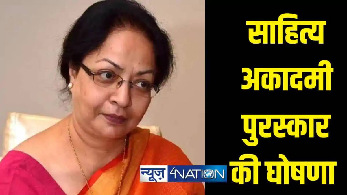 Sahitya Akademi Sahitya Akademi