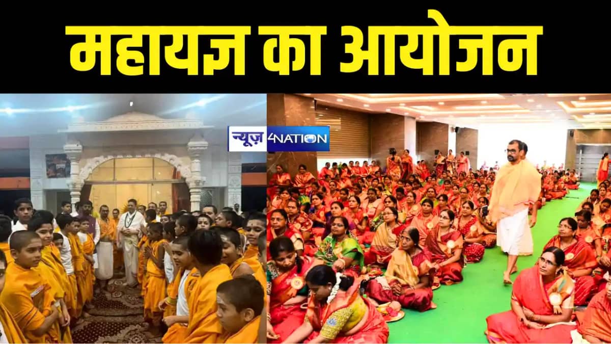 मुंबई में 20-22 दिसंबर तक श्री विद्या कोटी कुमकुमार्चन महायज मुंबई में 20-22 दिसंबर तक श्री विद्या कोटी कुमकुमार्चन महायज