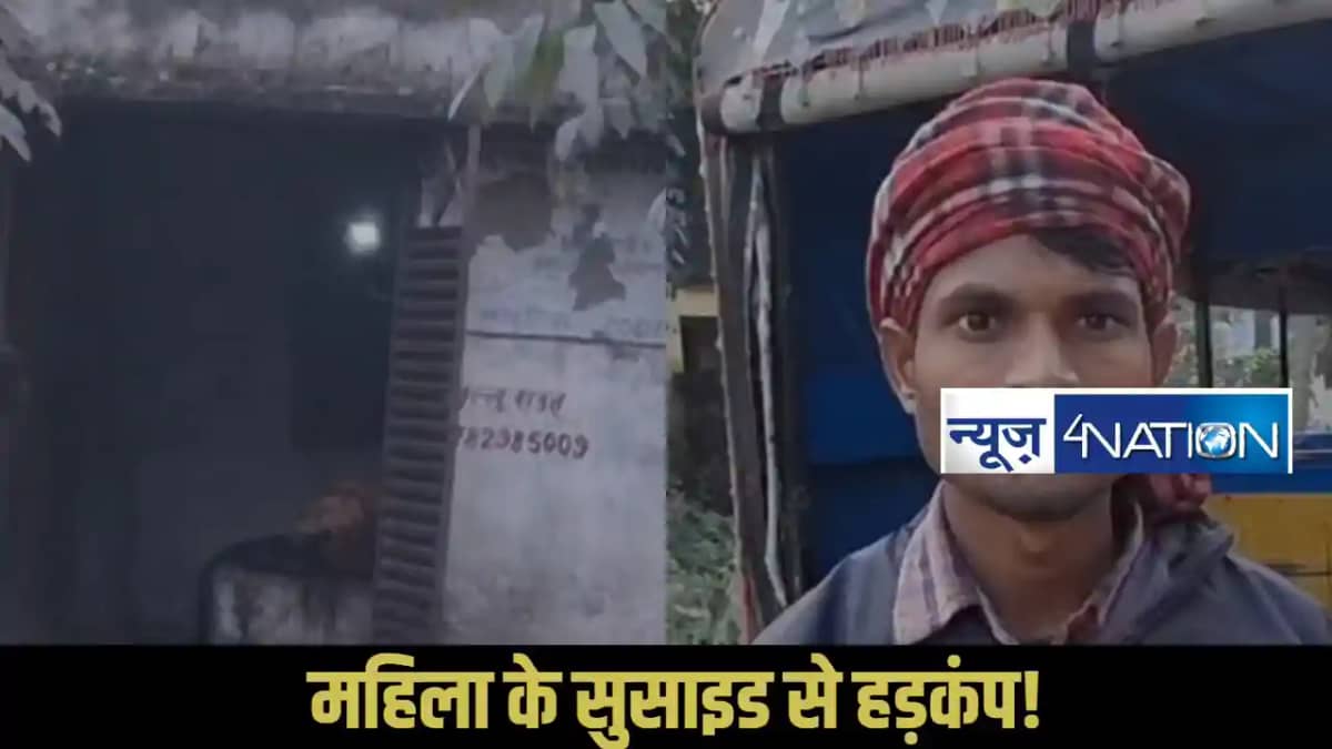 suicide case suicide case