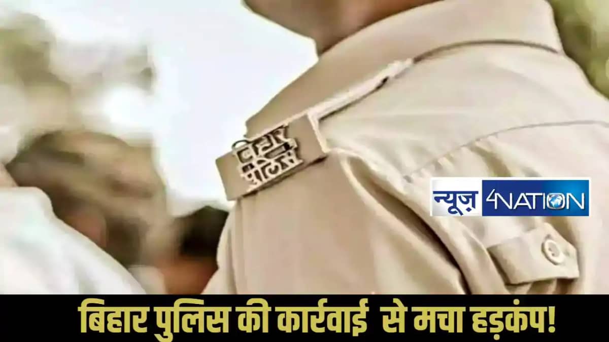Chapra kidnapping case Chapra kidnapping case