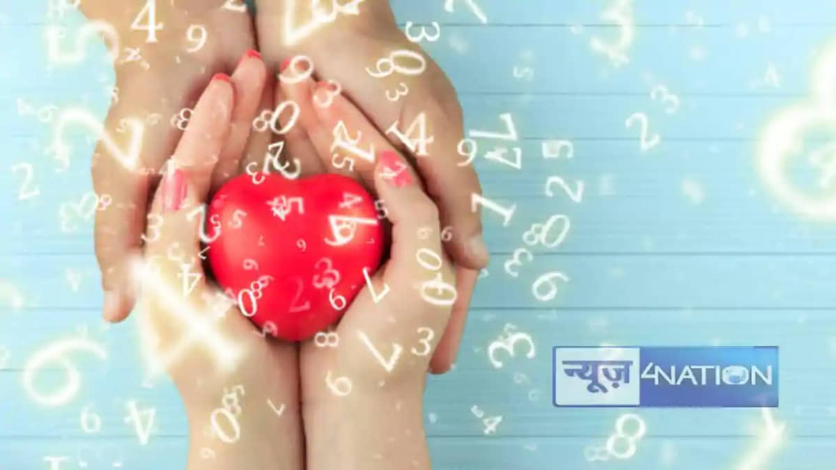 Today love horoscope: जानें आज का लव राशिफल, कुछ राशियों के Today love horoscope: जानें आज का लव राशिफल, कुछ राशियों के