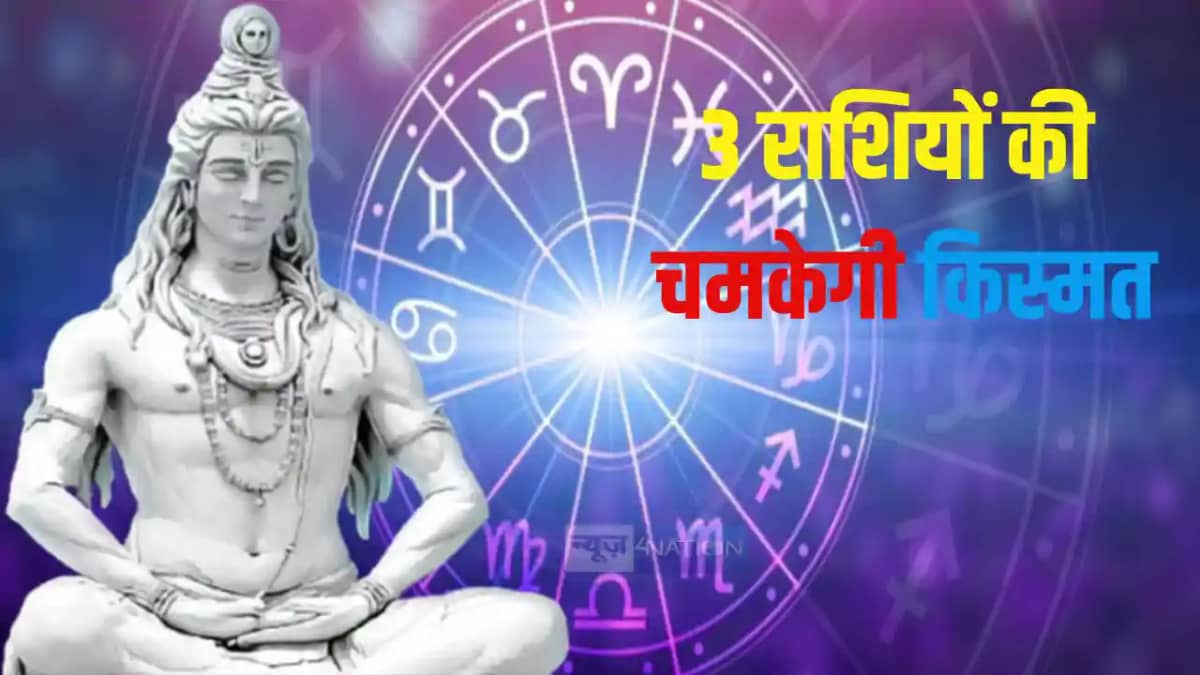 Mahashivratri 2025 Mahashivratri 2025